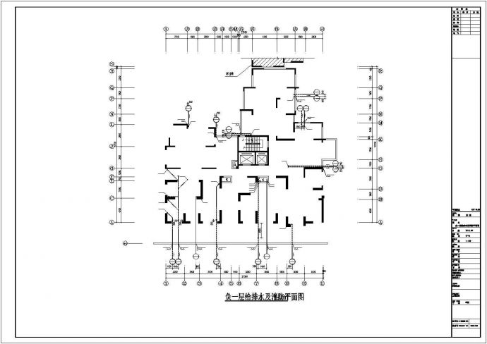 [四川]十六层商住楼建筑给排水施工图纸_图1