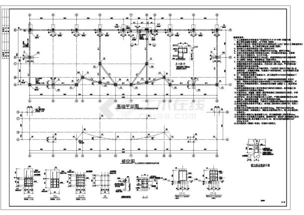 详细的全钢结构施工图（共15张）-图二