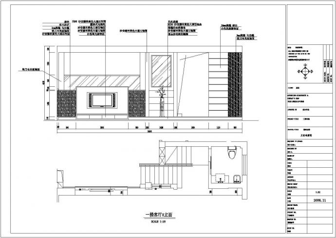 温馨典雅3层别墅室内设计CAD施工图_图1
