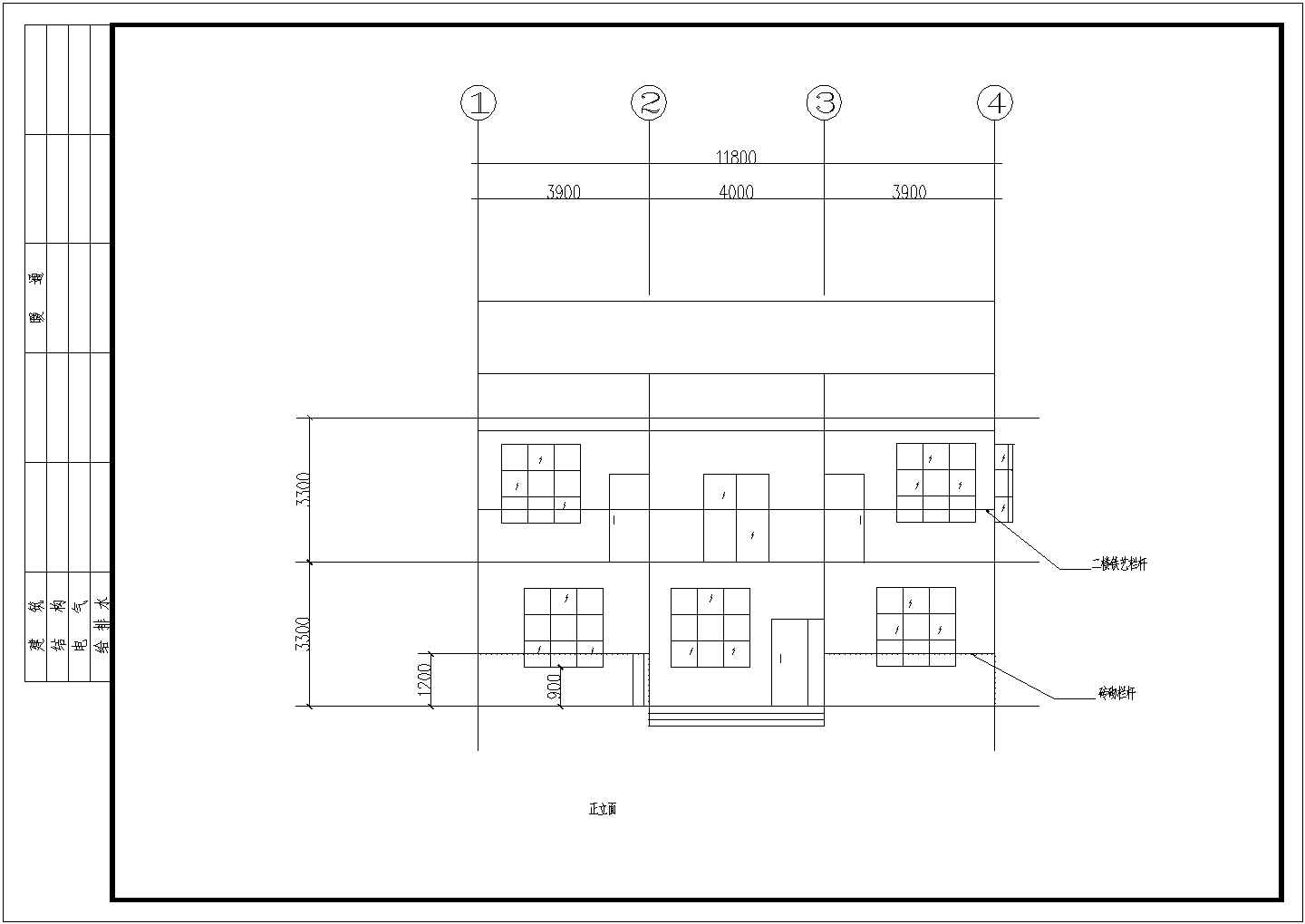 【云南】某地中式别墅建筑设计施工图