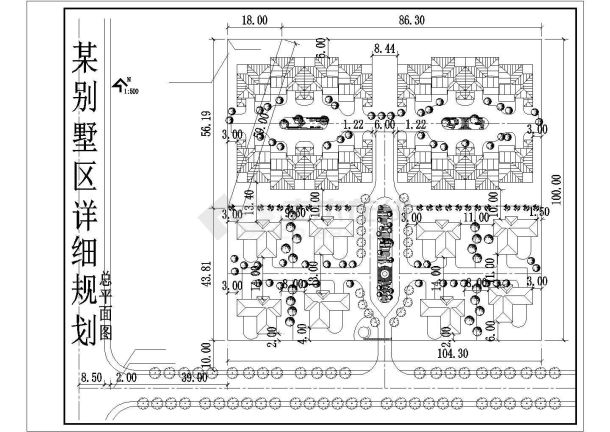 某别墅区详细规划设计图-图一