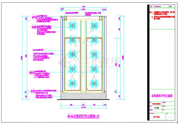 KTV俱乐部总统房卫生间装饰设计施工图纸-图二