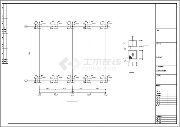  CAD reference drawing of a classic small portal rigid frame steel structure canopy - Figure 2