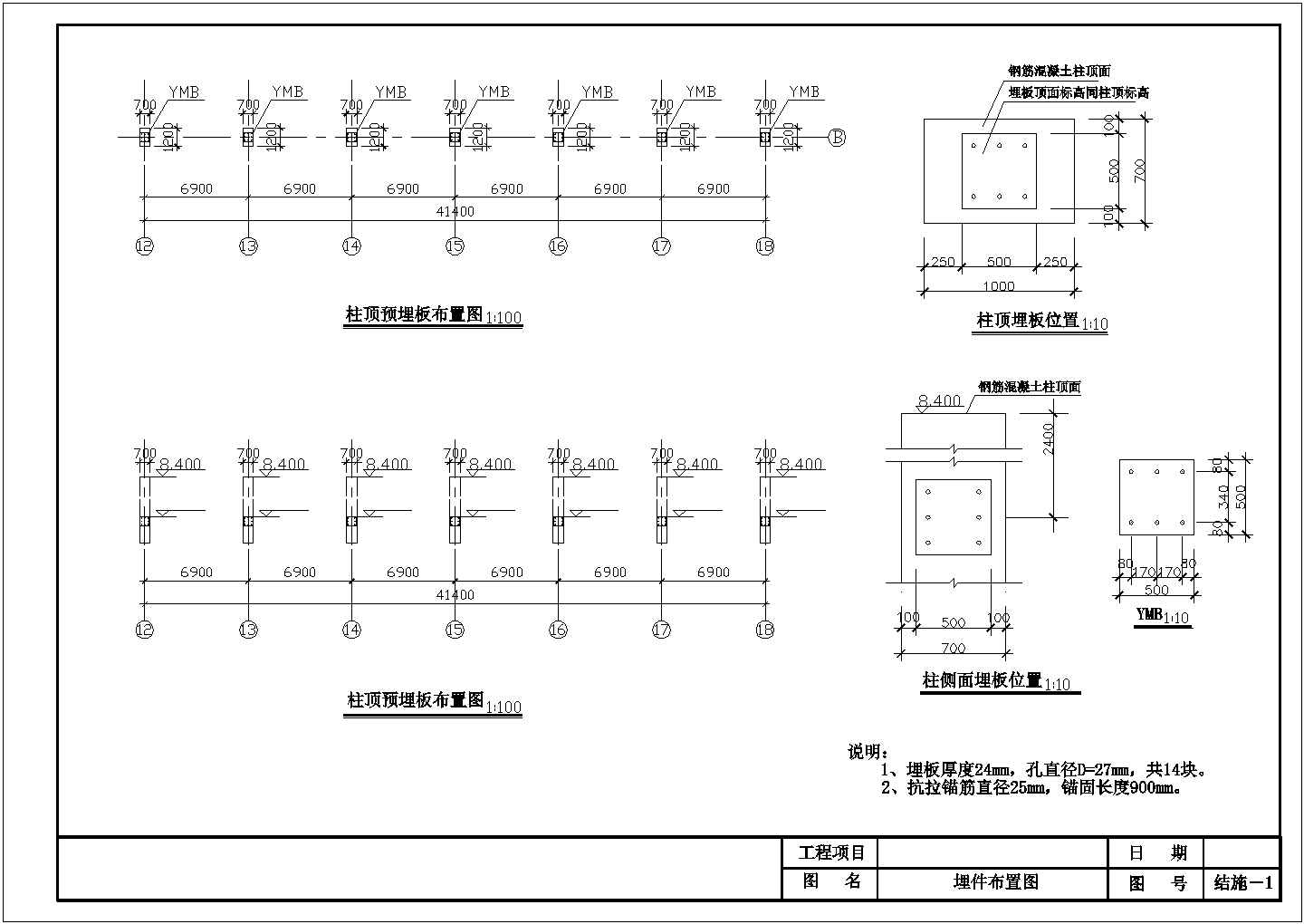 某地悬挑空间膜结构CAD