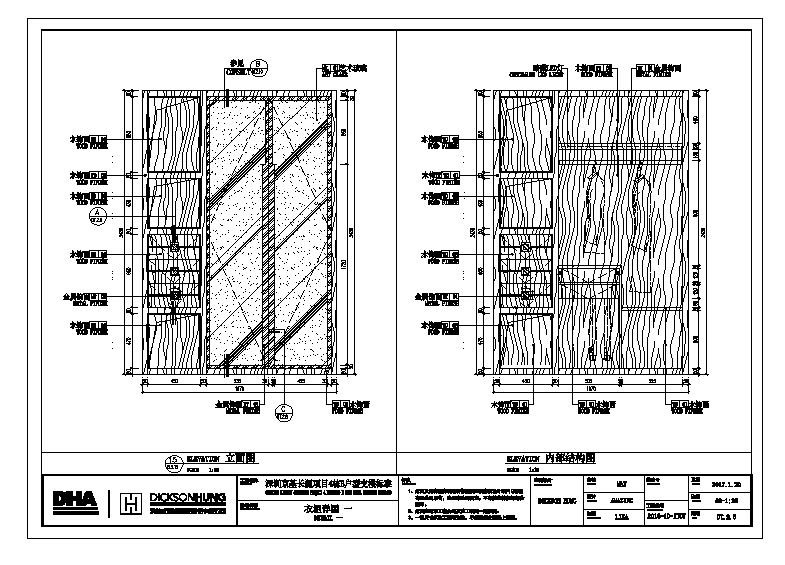 某住宅小区户型内部结构图