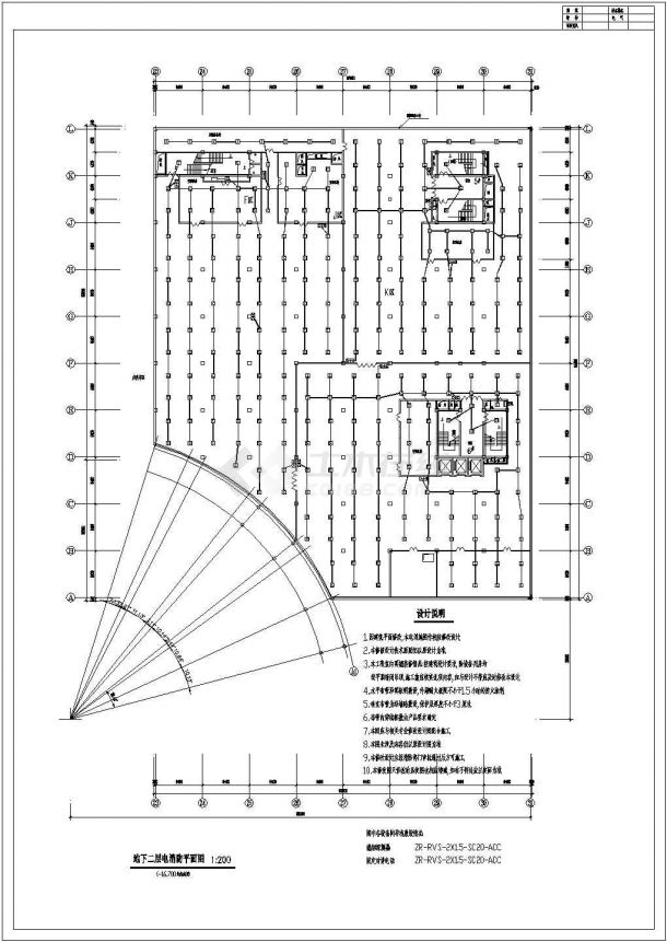 某地会展中心地下商场电气设计施工图-图一