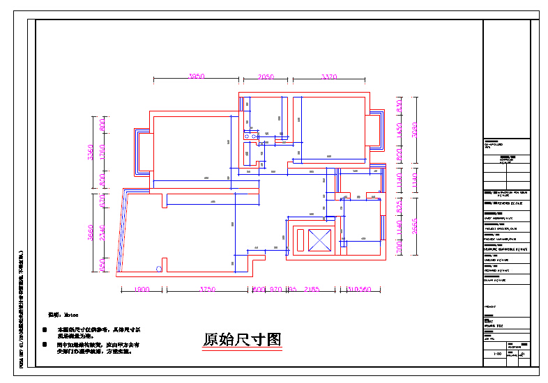 【上海】两室两厅设计方案设计图纸