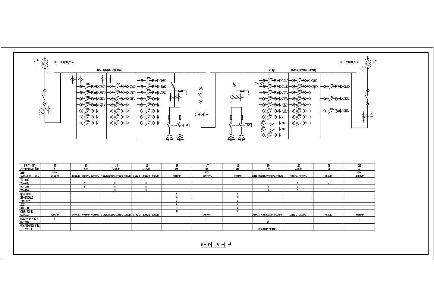 【浙江】某便利超市电气设计施工图