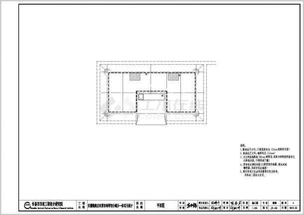 某地坡屋面公厕建筑设计图（共6张）-图二