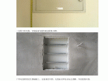 电气工程电箱安装实例解析图片1