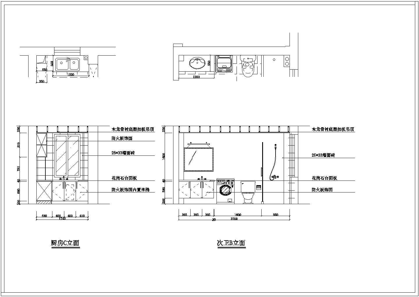 三室两厅装修设计施工图纸（共14张图）