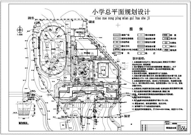 【上海】某小学管线综合图设计（详细）-图一