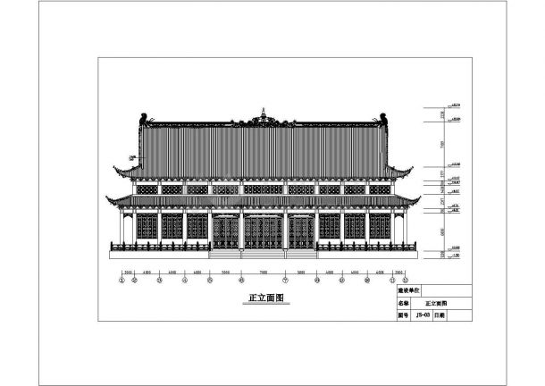 【福州】大雄宝殿古建筑设计方案图-图一