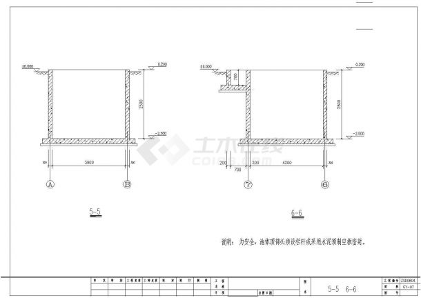 80t磷化废水工程图纸（实用型）-图二