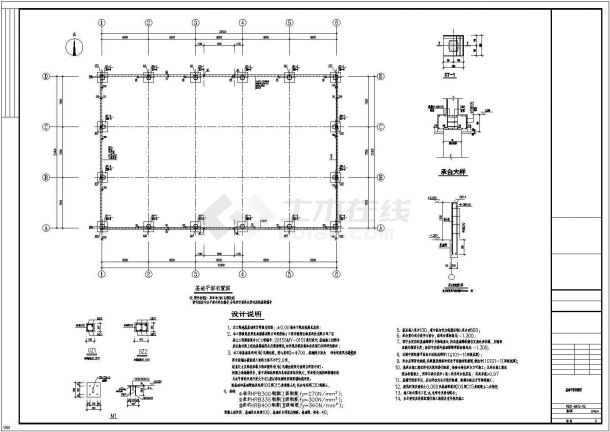 钢结构厂房建筑、结构全套图-图一