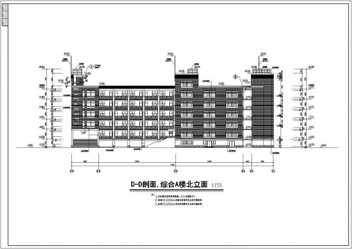 某地区某中学教学楼综合楼建筑施工图_图1