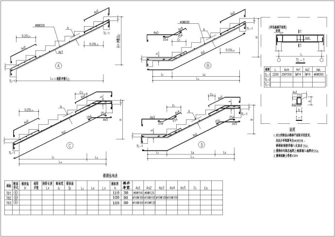 居民楼建筑结构规划CAD布置图_图1