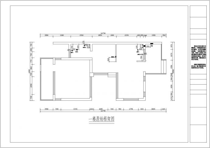 某三层别墅装饰装修平面设计施工图_图1