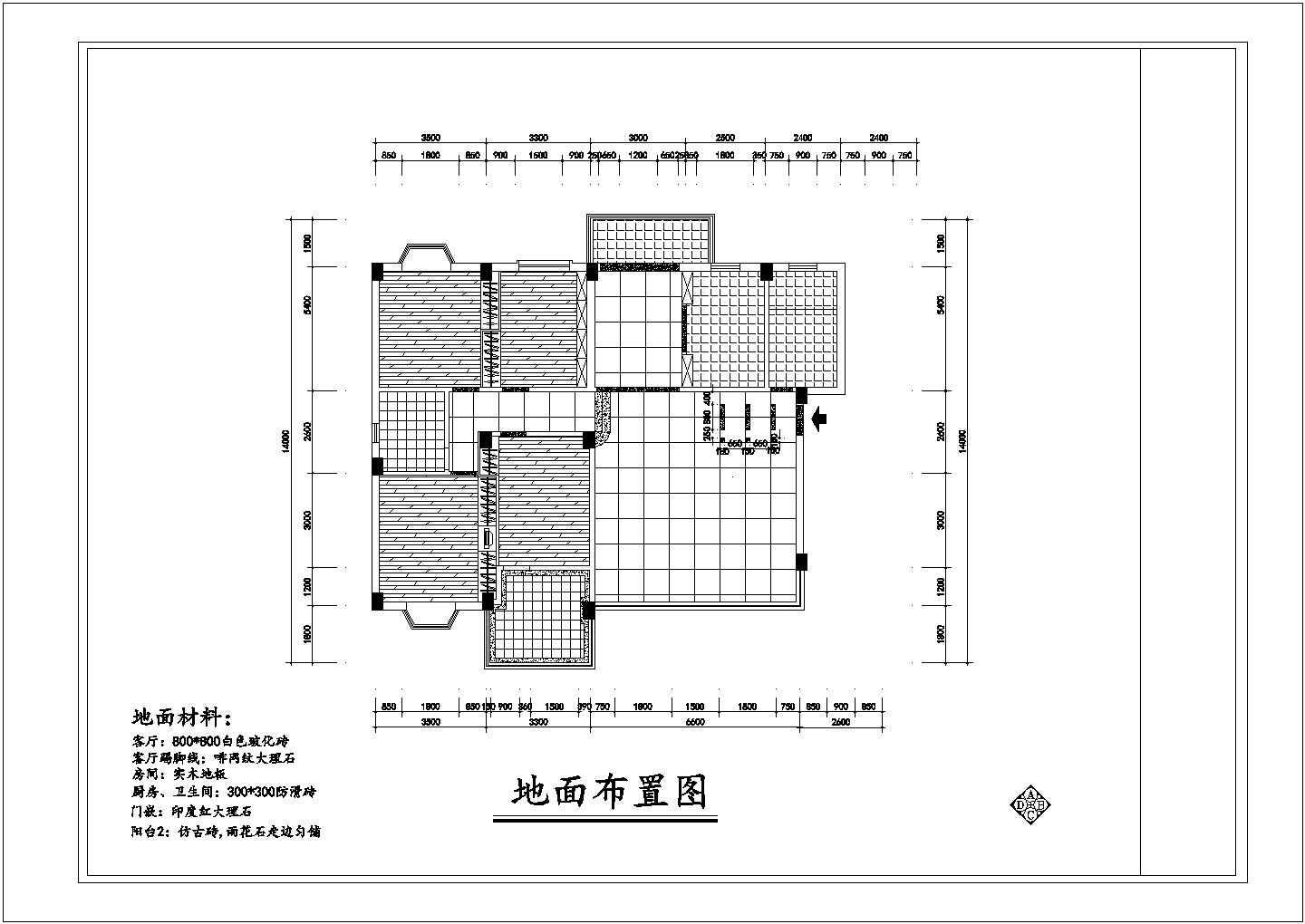 【江苏】某四居室装饰装修设计施工图