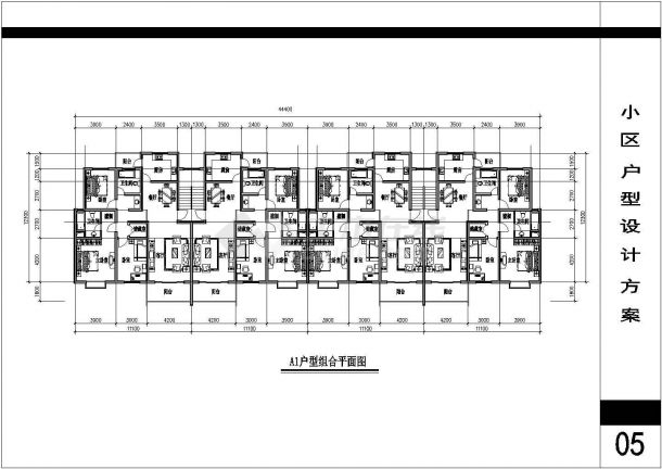 小区多层住宅楼户型设计方案图-图二