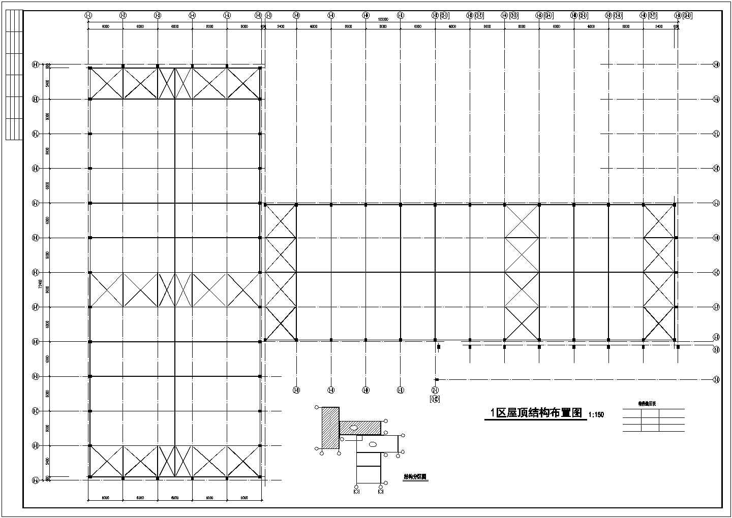 某单层排架钢结构厂房结构施工图