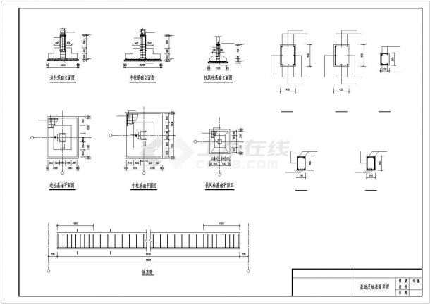 某150X36米钢结构工业厂房结构施工图(吊车梁)-图二