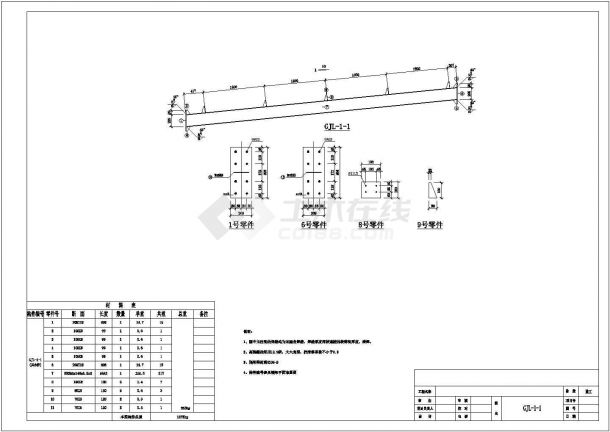 [北京]14米跨钢结构单层工业厂房结构施工图-图一