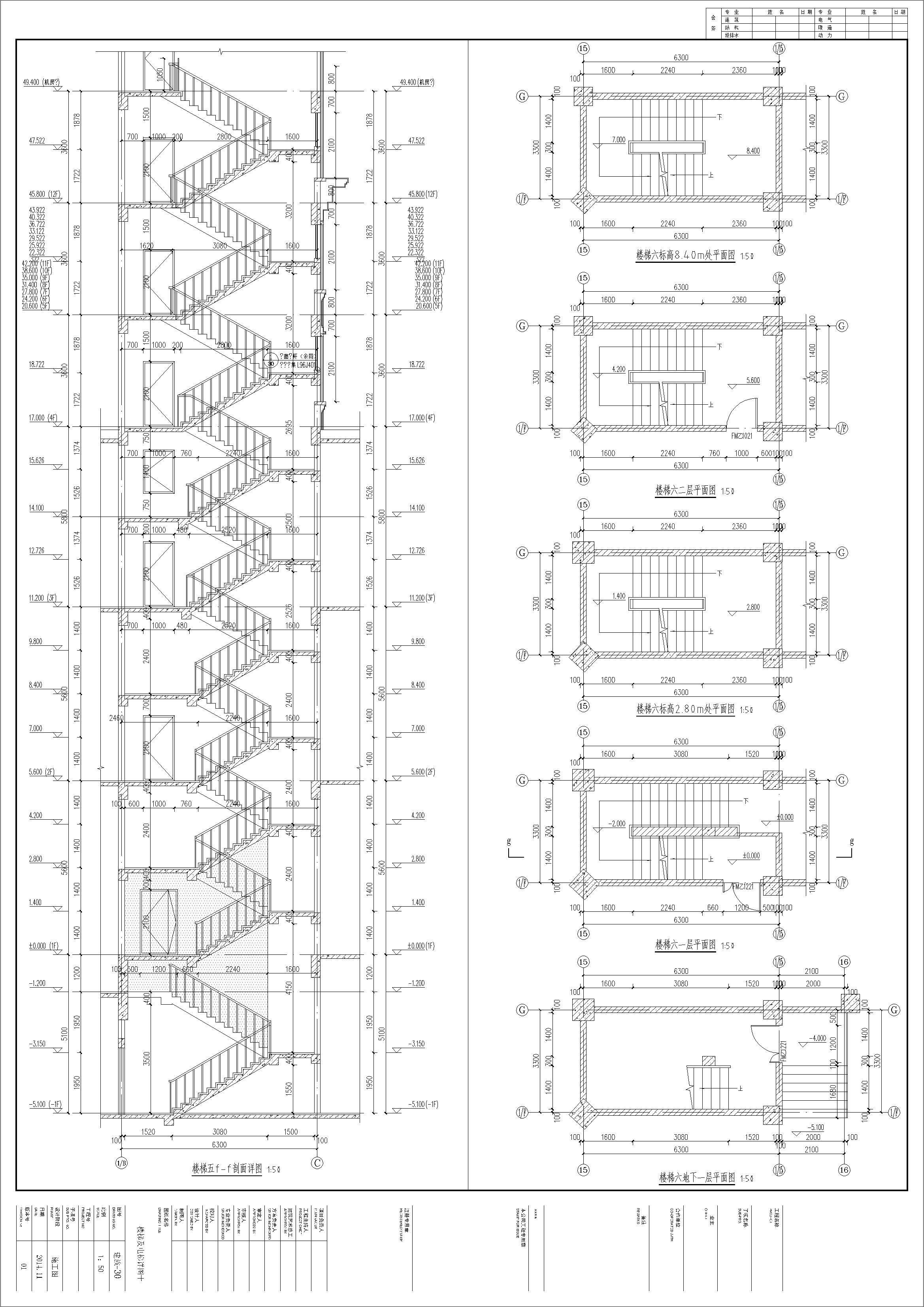 12层高层酒店（裙房含超市）建筑设计施工图
