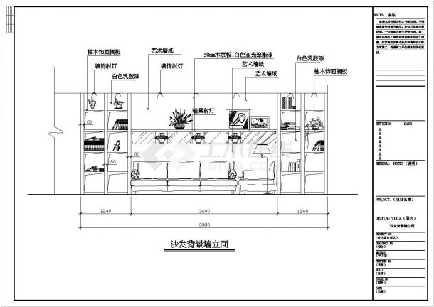 【杭州】某两居方案图（共9张图纸）-图一
