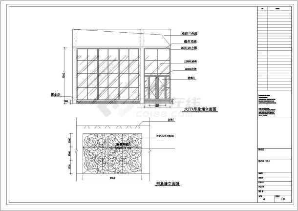 某双层售楼中心方案图（共10张图纸）-图一