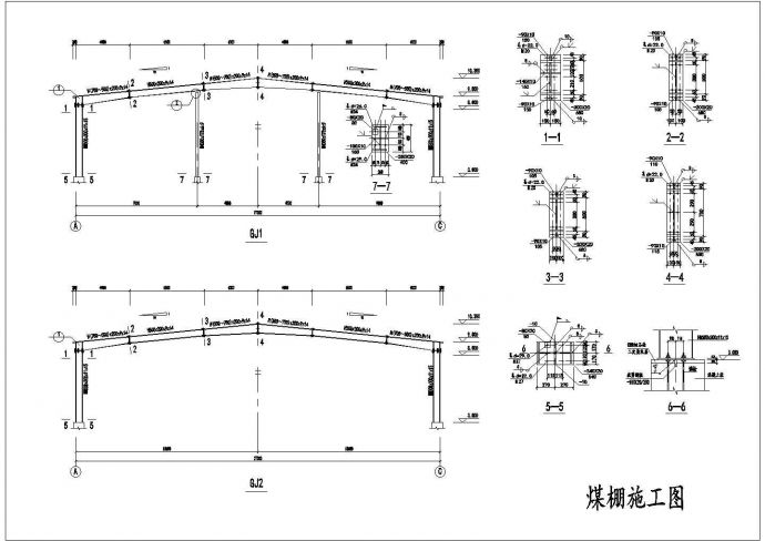 某轻钢厂房结构设计CAD方案图_图1
