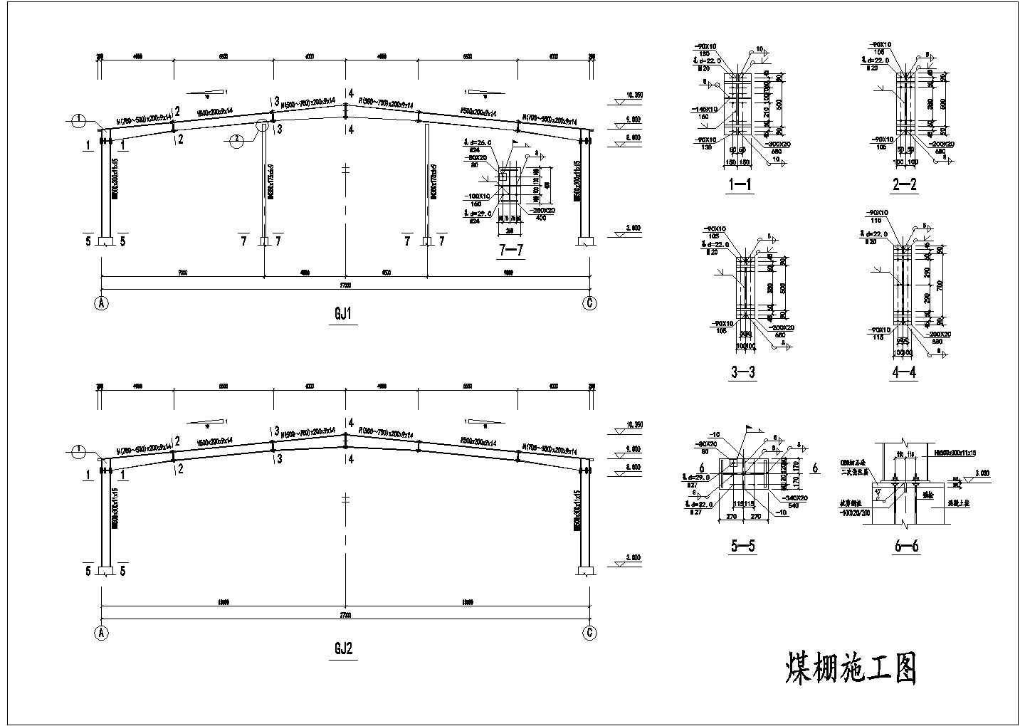 某轻钢厂房结构设计CAD方案图