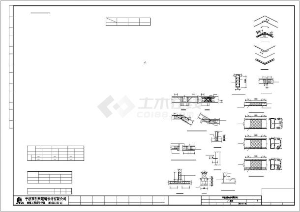 宁波市某厂房办公大楼全套建筑设计施工CAD图-图二
