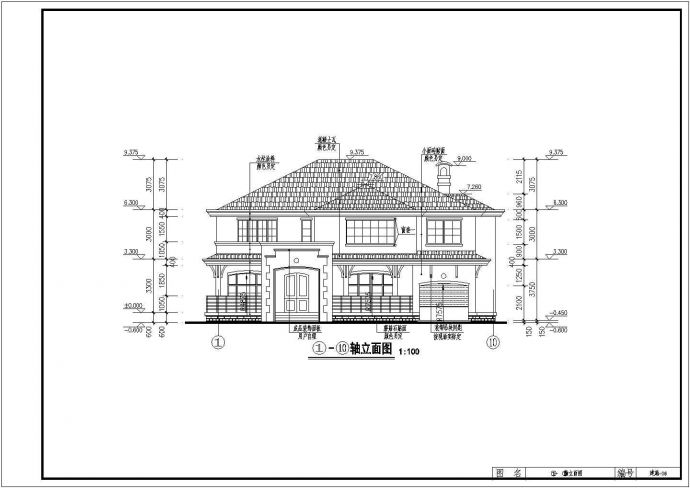 某二层小别墅建筑和结构设计方案图_图1