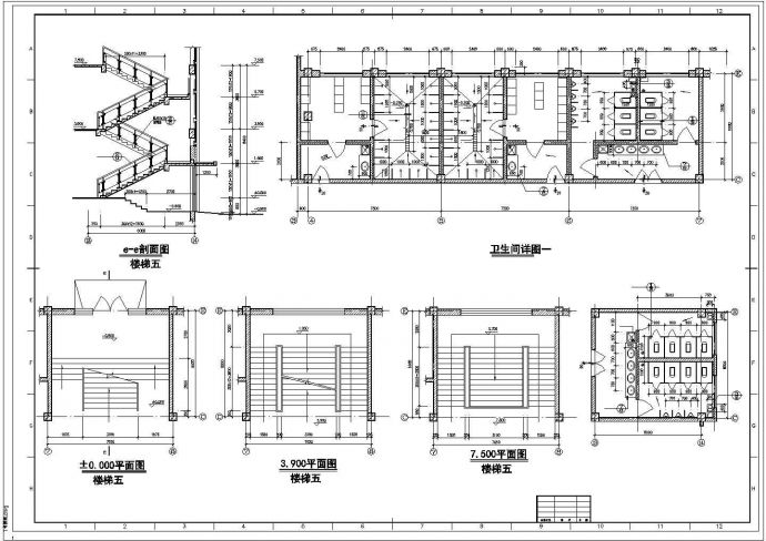南京某化工公司综合楼建筑结构图_图1