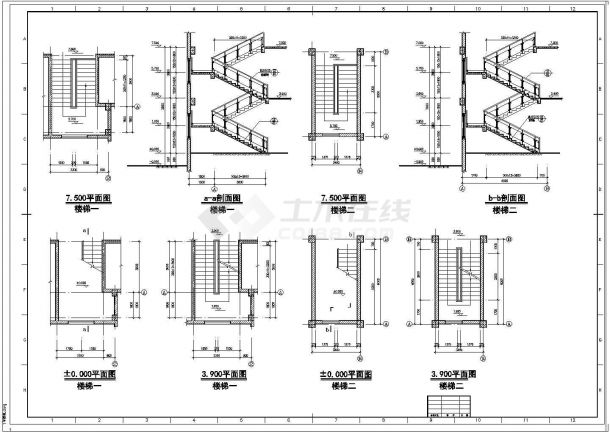 南京某化工公司综合楼建筑结构图-图二