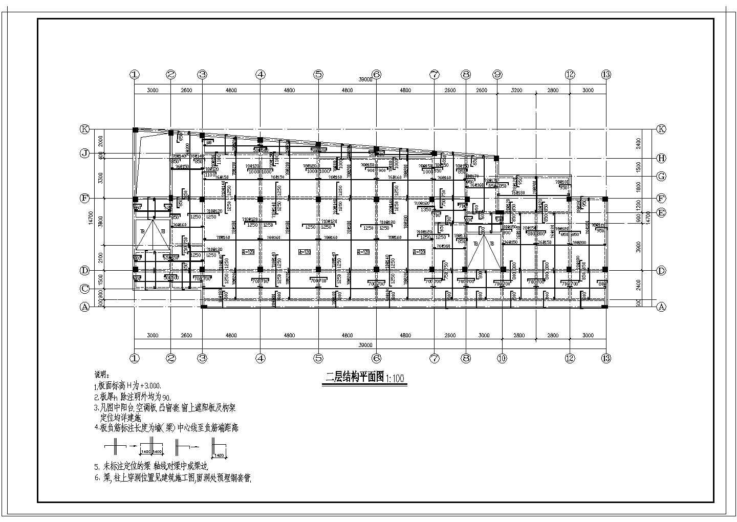 【宁夏】某小型幼儿园建筑结构设计图