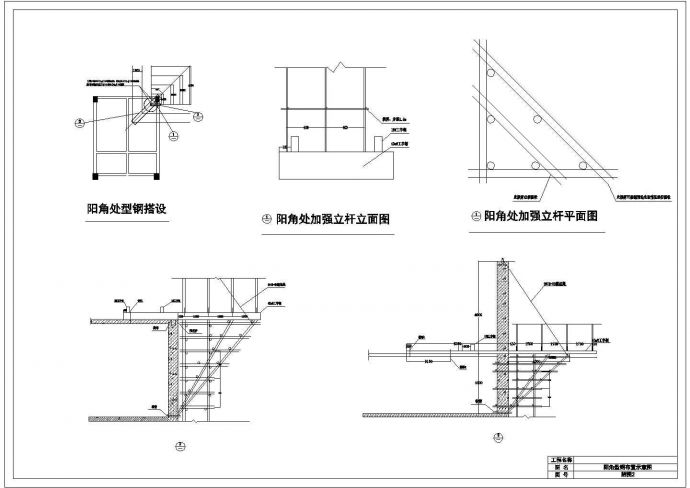 某市区工字钢悬挑结构CAD平面布置参考图_图1