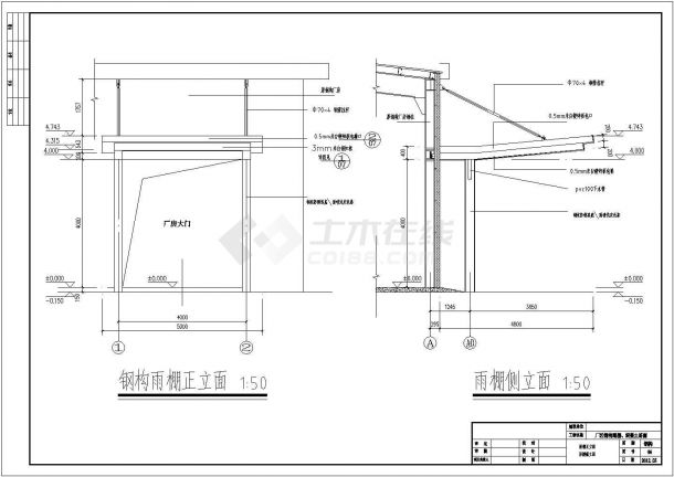 钢结构雨篷结构施工图（吊拉式雨棚）-图二