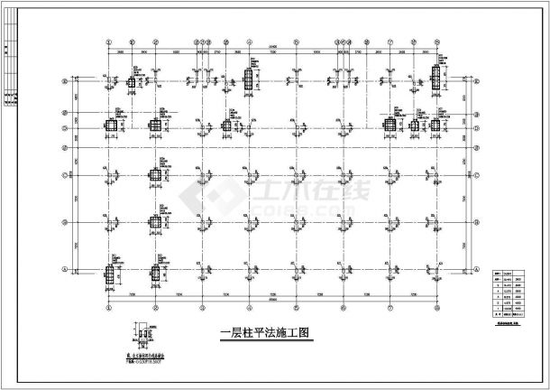 【杭州】某五层电子综合楼框架结构施工图-图二