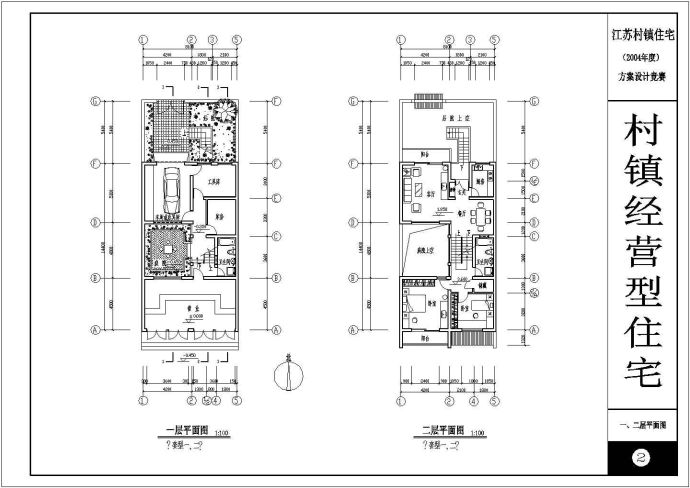 某豪华小区居住楼房建筑CAD平面基础图_图1