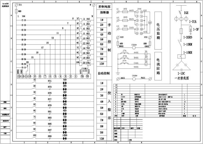 【江苏省】常州市GGJ型电容器柜设计图纸_图1