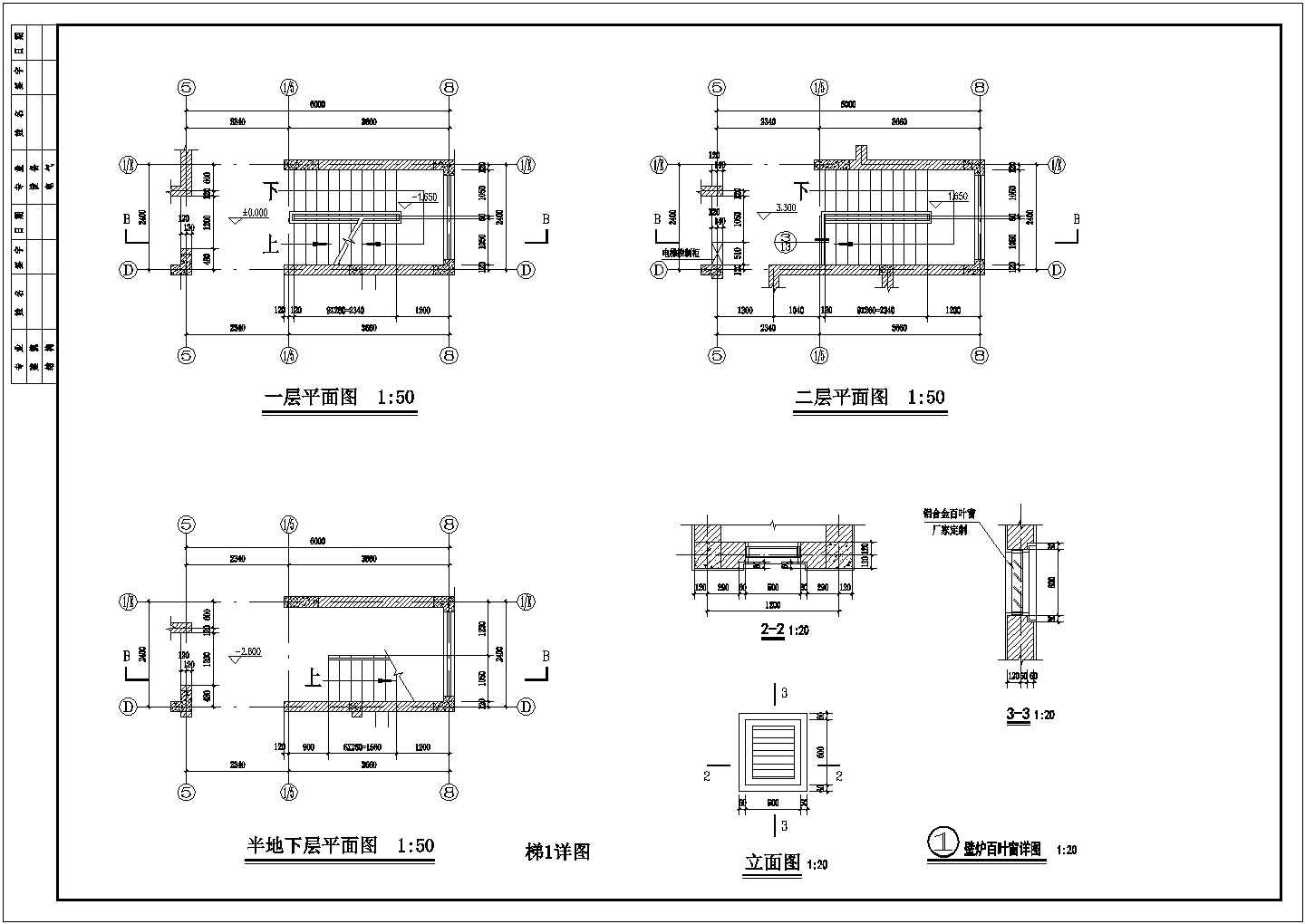 高级大别墅建筑规划CAD套图