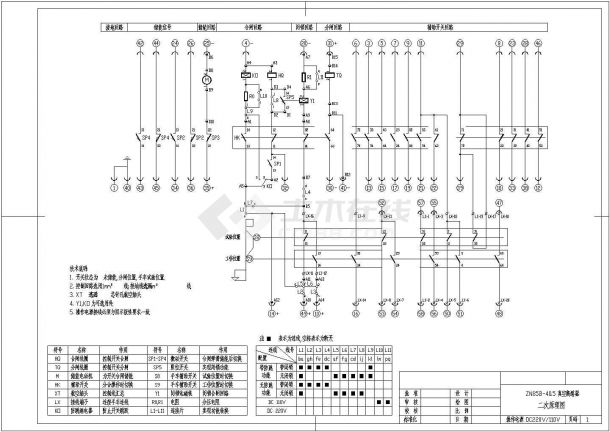 ZN85B-40.5真空断路器DC220二次原理图-图一