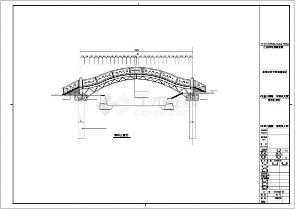 某公园钢结构观赏性溪桥施工图-图二