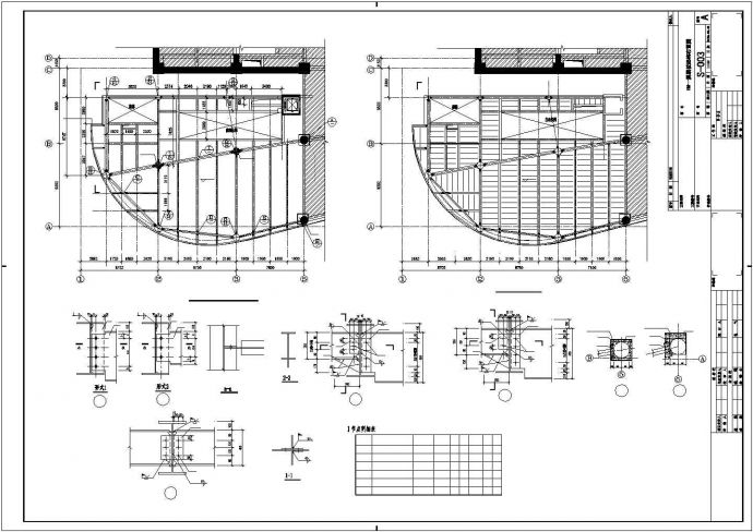 [沈阳]广场五层钢框架-中心支撑结构设计图_图1