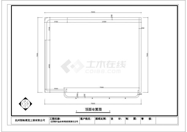 北京市某公司剖面CAD参考图-图二