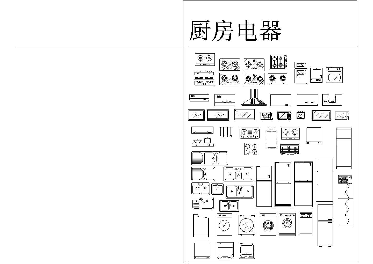 某地家装设计其他室内装修综合图库