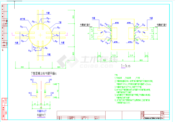 某地某钢管混凝土柱C型梁柱节点配筋和钢结构大样图集节点构造详图CAD图纸-图二
