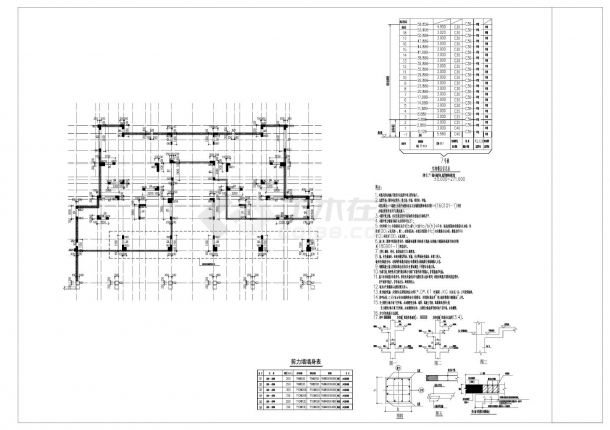 基顶-一层板面剪力墙（柱）平法施工图及详图-图一
